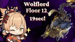 C6 Yoimiya vs Golden Wolflord Spiral Abyss 3.3 less than 20 seconds
