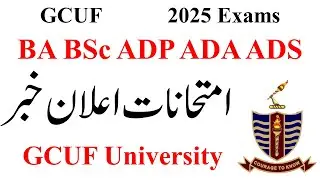 BA BSc ADP Annual 2025 Exams GCUF | ADA ADS ADC Exams 2025 GCUF | ADP Exams 2025 GCUF
