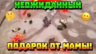 Неожиданный подарок от моей мамы!!Расспаковка!