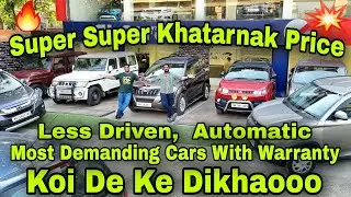 Khatarnak Price 💥 Automatic, Less Driven, Current Year, Bolero, TUV300, City, XUV500, Verna, K10,i20