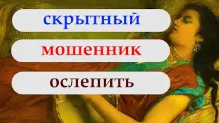 Лексика. Турецкий язык