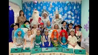 Новогодний утренник в подготовительной группе "Волшебные часы"
