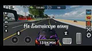 Я УЕДУ В КОМАРОВО 🔥❤
