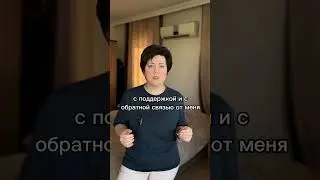 Как не слиться? В кругу единомышленников двигаться проще