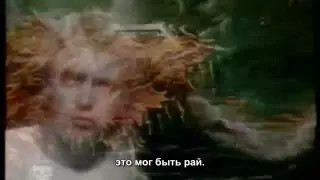 Queen - Heaven For Everyone - русские субтитры