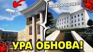 🔥ОБНОВА ЗАВТРА?! ОБЗОР на ОБНОВЛЕНИЕ в БЛЕК РАША! НОВОЕ ПРАВИТЕЛЬСТВО и НОВЫЙ ГОРОД в BLACK RUSSIA!