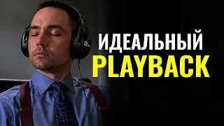 Как убрать БАРАБАНЫ из любой песни и сделать PLAYBACK (Drumless, Click, Cues)