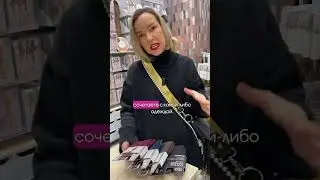 ПРО КОЛГОТКИ. ЧАСТЬ 4.