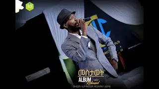 Kef Kef (ከፍ ከፍ)_Kemi