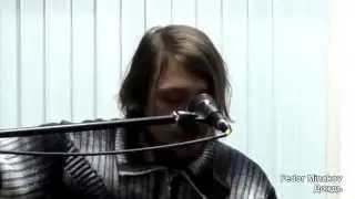 Дождь ДДТ. Кавер