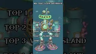 My top 5 epic wubbox | Larry br #brasil #eua #viral #mysingingmonsters