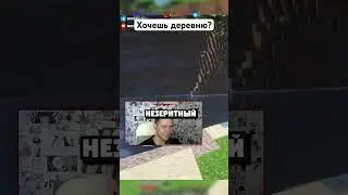 Моя сестра!!!! Сервер: TheHive.pw 