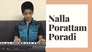 Nalla Porattam Poradi|Malayalam Christian Devotional Song|Shawn Jose