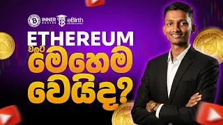 #ETHEREUM