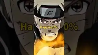 Саске Учиха
