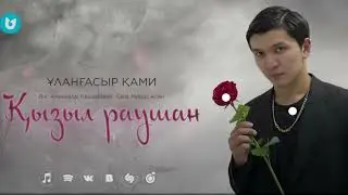 Кызыл Раушан yamaha cover