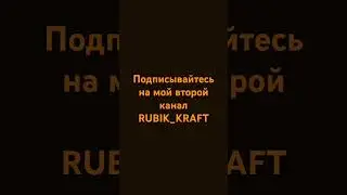 подписывайтесь #cat #minecraft