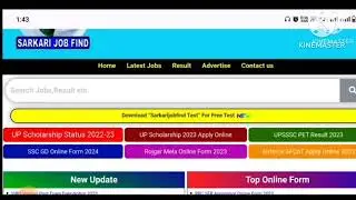 Up scholarship Digilocker verification process || up scholarship 2023_24 apply