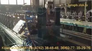 Станок оборудование для профиля ЛСТК профиля кнауф