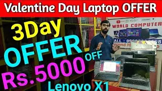 Valentine Day Offer❤️valentine day 2022❤️Second hand Laptop 2022❤️Used Laptop 2022❤️Old Laptop 2022