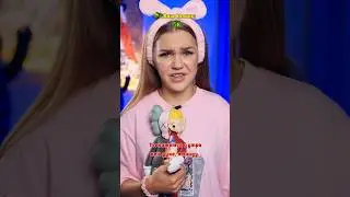 ⚠️ Она стала бомжом?🙊