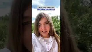 Силу практик дыхания я ощутила, работая в реанимации.