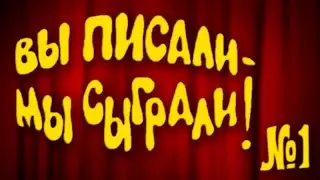Русский бильярд. Давно не играл. москва до 3х на 5000
