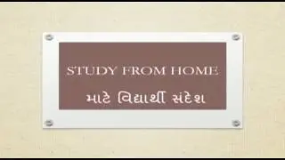 STUDY FROM HOME 02-05-2020