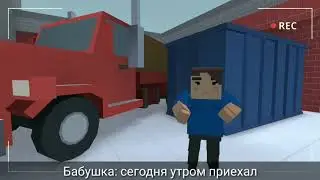 Грустная история Бабушки в Блок Страйк   тролинг ловушка в Block Strike