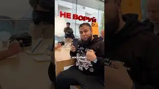 Stealing from an Apple Store is the stupidest idea!