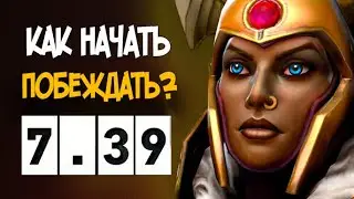 Legion Commander Complete Guide / How to Play Troika? How to Level Up? New Patch / Dota 2