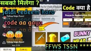 Free fire today redeem code 😍😍