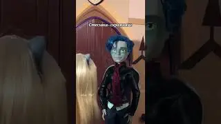 Пов: ты ищешь того самого🫶🏻❤️ #рекомендации #viral #animation #monsterhigh