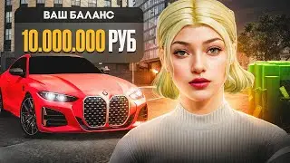 ЛУЧШИЙ СПОСОБ ЗАРАБОТКА НА RADMIR RP | HASSLE ONLINE