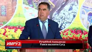 Оғози мумфаршкуни дар 3 кӯчаҳои Ҷамоати деҳоти Ҳ. Усмонови н.Б.Ғафуров