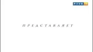 "Молодежка" 3 сезон: 12 серия заставила Канопку задуматься о семье
