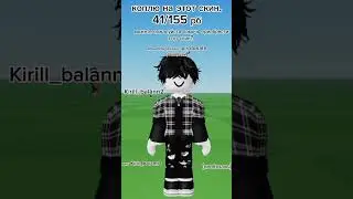 кто хочет задонатить ник Kirill_balann2 всем доната буду рад!) #roblox #роблокс #донат