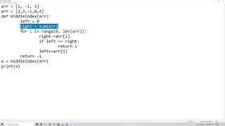 Get the middle index of an array  - Leetcode python coding by Elrik