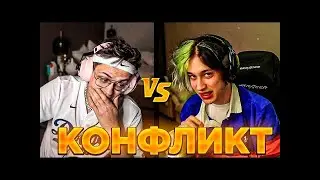 🔥 НЕКОГЛАЙ СТРИМ 🔥 НОВЫЙ КОНФЛИКТ С БУСТЕРОМ | БУСТЕР ОСКОРБИЛ МАМУ НЕКОГЛАЯ ?