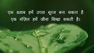 करें शुरुआत नई चाह और दृढ़ इच्छाशक्ति के साथ #mppsc #examgurooji #mppsc2025