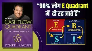 RICH DAD's Cashflow Quadrant by Robert T. Kiyosaki Book Summary in Hindi | Audiobook | Finance Guru