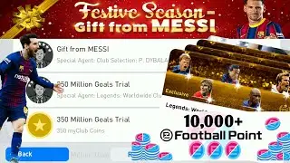 ALL REWARDS 