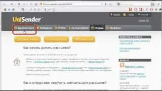 Идентификатор рассылки и апи ключ от unisender