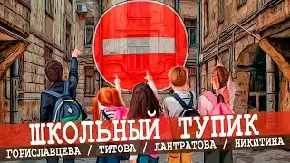Единое образовательное пространство - миф или новая реальность?