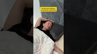 С какого дубля у Юры получаются удачные видео?😂