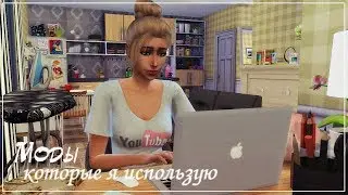 Mods I use | Mods for Sims 4