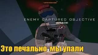 Это печально мы упали: Battlebit Remastered Playtest