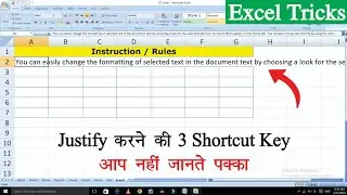 How To Justify Text in Microsoft Excel? | Justify in Excel Shortcut