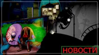 НОВОГОДНИЕ НОВОСТИ ИЗ МИРА КАРТОШКИ | One Night at Potatoe's 1 REMASTERED