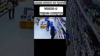 мем